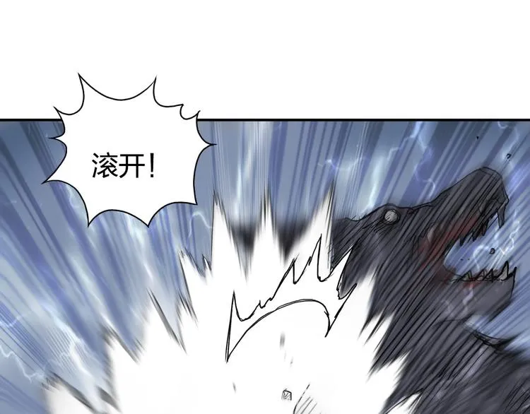 第196话 交易的艺术 第52页