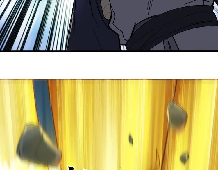 第196话 交易的艺术 第58页