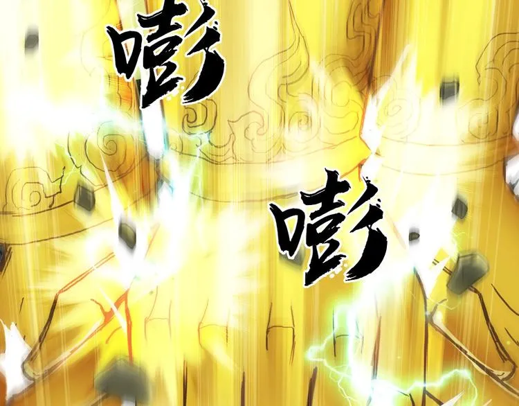 第196话 交易的艺术 第59页