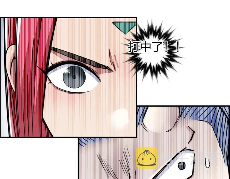 第196话 交易的艺术 第62页