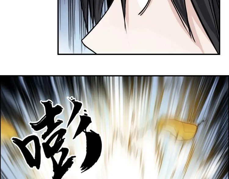 第196话 交易的艺术 第65页