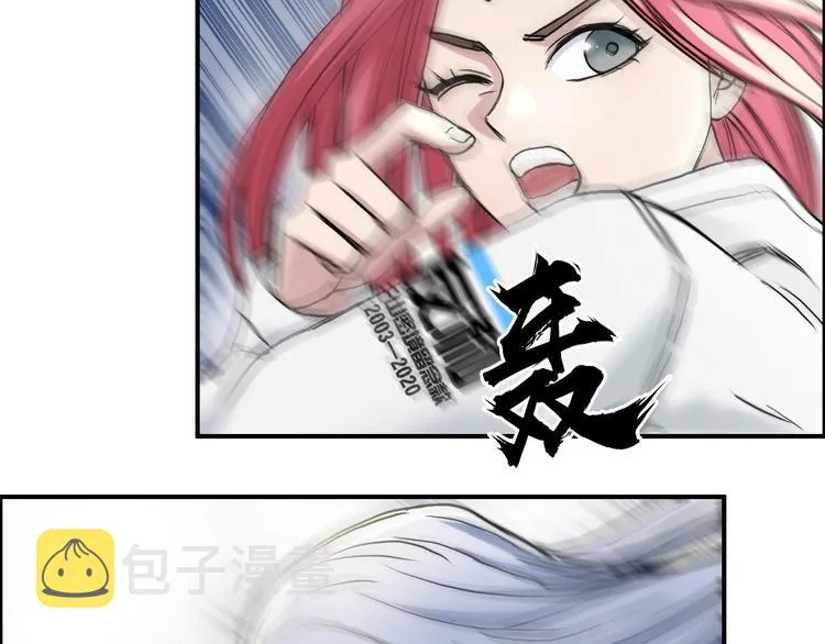 第196话 交易的艺术 第69页