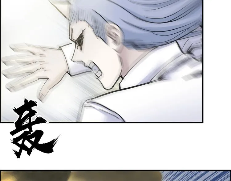 第196话 交易的艺术 第70页