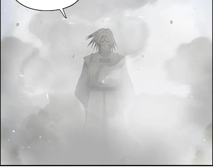第196话 交易的艺术 第75页