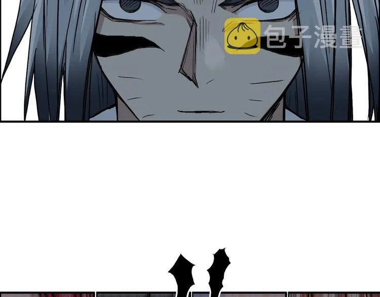 第196话 交易的艺术 第77页