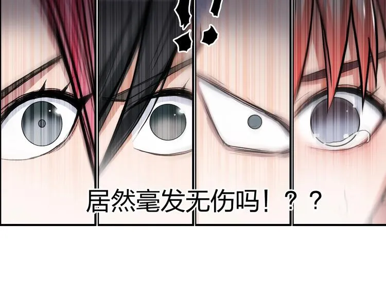 第196话 交易的艺术 第78页