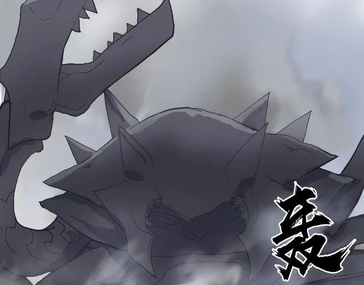 第196话 交易的艺术 第82页