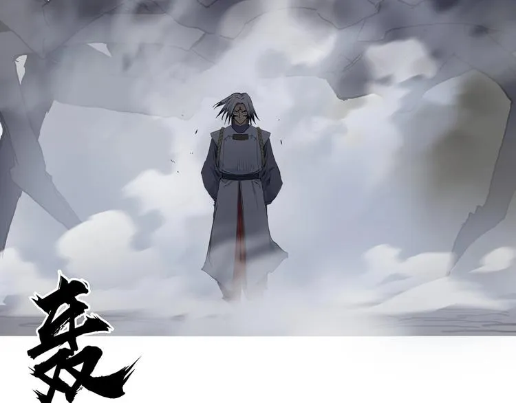 第196话 交易的艺术 第83页