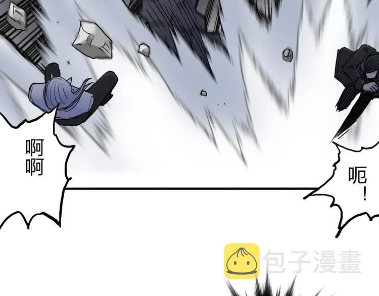 第196话 交易的艺术 第89页