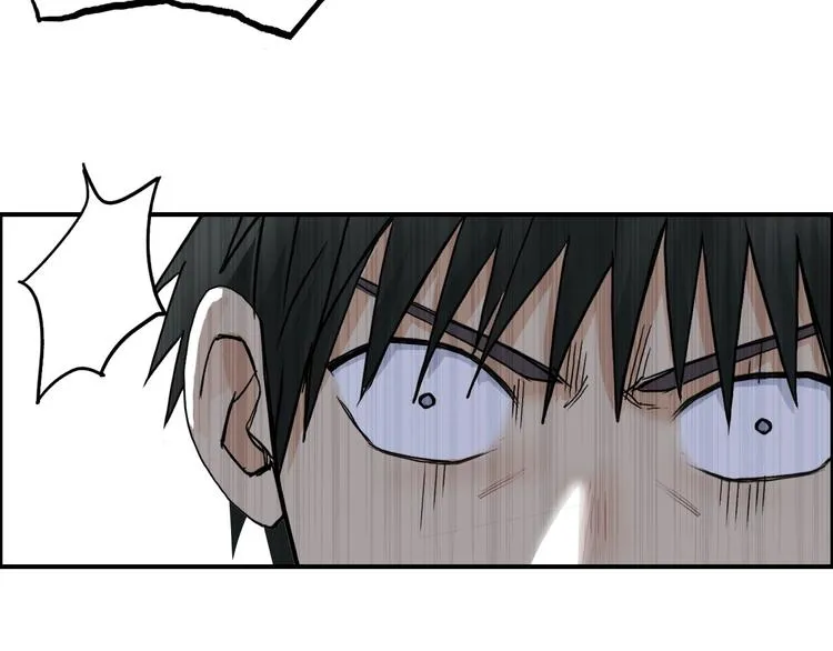 第196话 交易的艺术 第101页