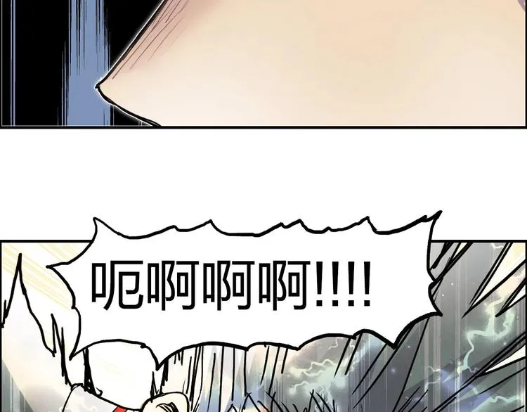 第196话 交易的艺术 第111页