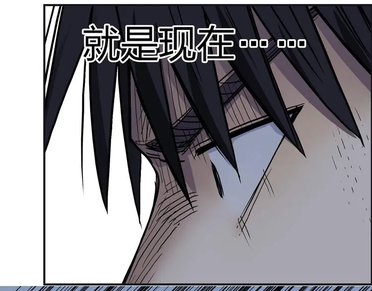 第196话 交易的艺术 第114页