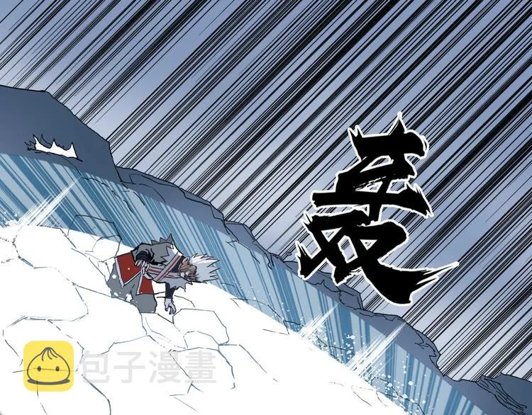 第196话 交易的艺术 第115页