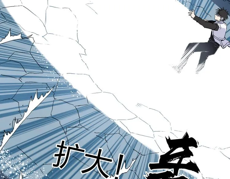 第196话 交易的艺术 第116页