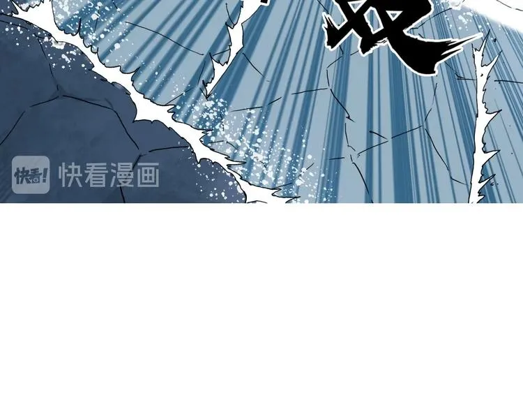 第196话 交易的艺术 第117页