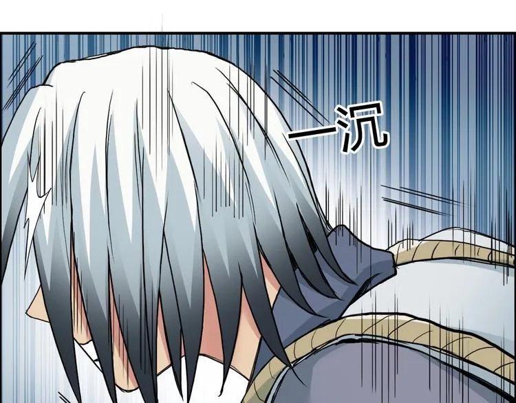 第196话 交易的艺术 第118页