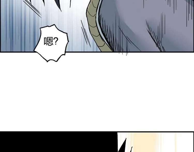 第196话 交易的艺术 第119页