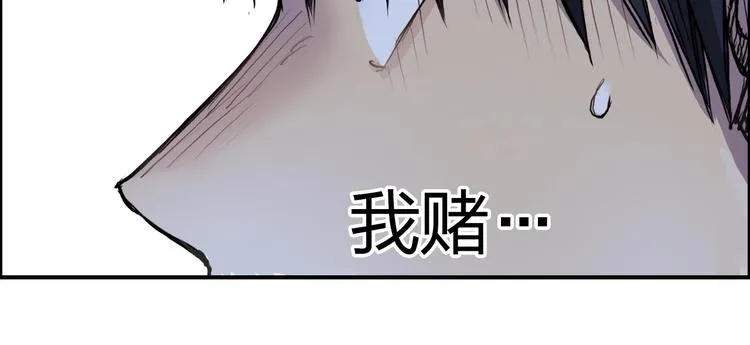 第196话 交易的艺术 第122页
