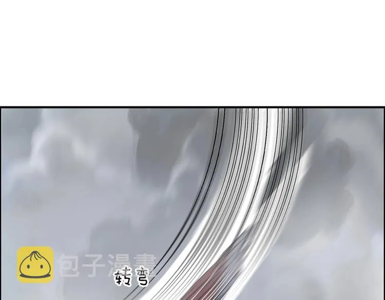第196话 交易的艺术 第123页