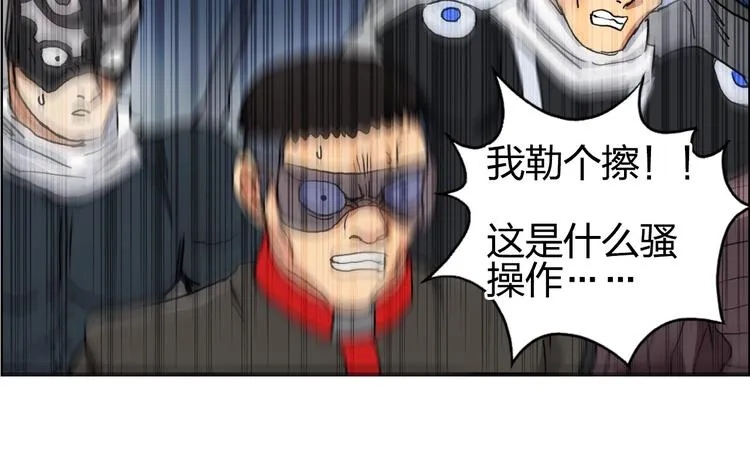 第196话 交易的艺术 第142页