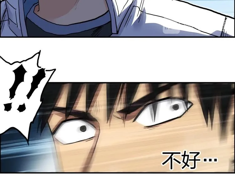 第196话 交易的艺术 第145页