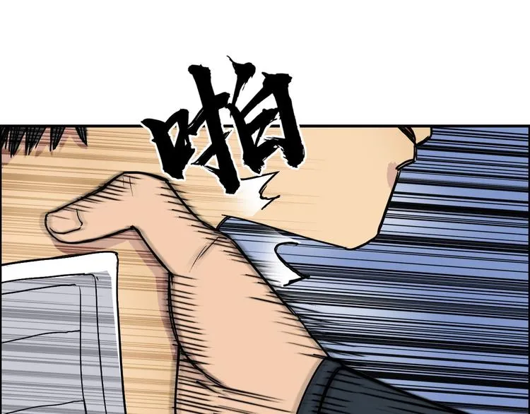 第196话 交易的艺术 第146页