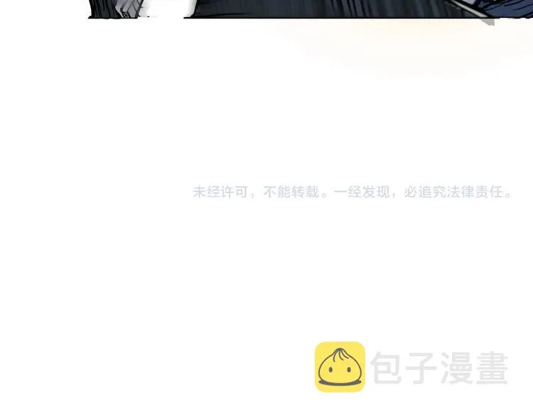 第196话 交易的艺术 第151页