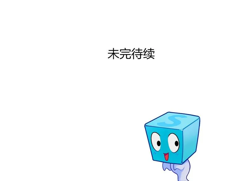 第196话 交易的艺术 第152页