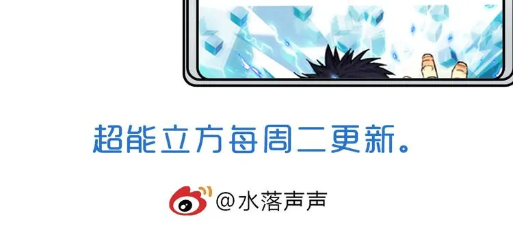 第196话 交易的艺术 第158页