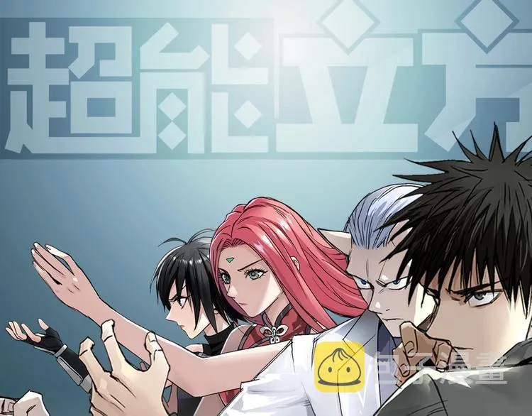 第197话 遇事不决aoe 第1页
