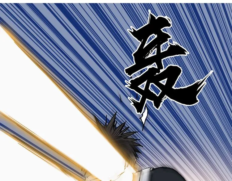 第197话 遇事不决aoe 第4页
