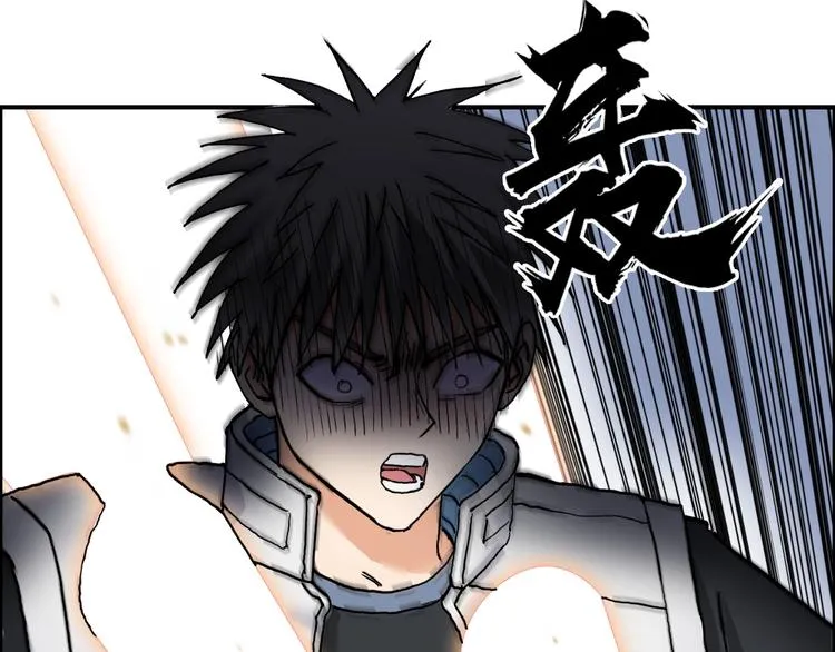 第197话 遇事不决aoe 第6页