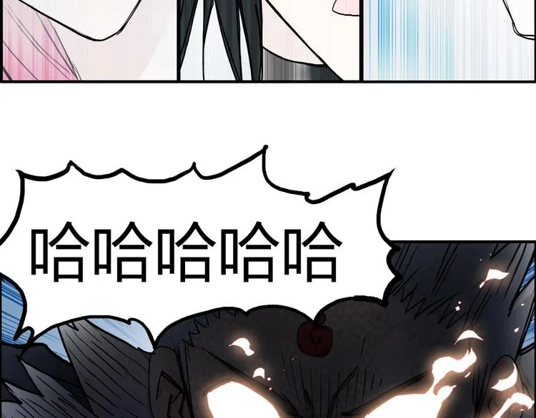 第197话 遇事不决aoe 第9页