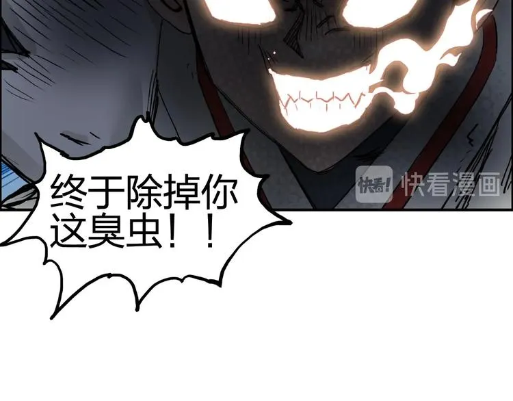 第197话 遇事不决aoe 第10页