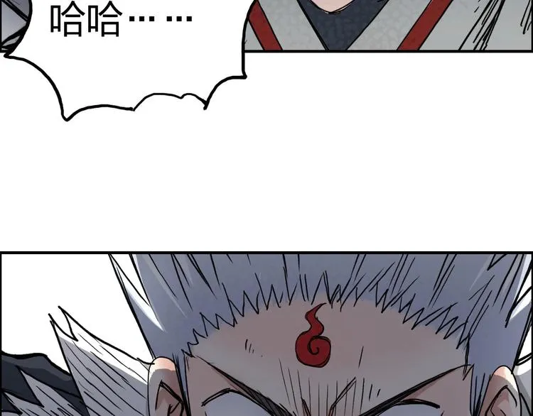 第197话 遇事不决aoe 第12页