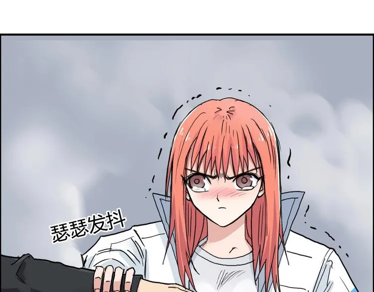 第197话 遇事不决aoe 第17页
