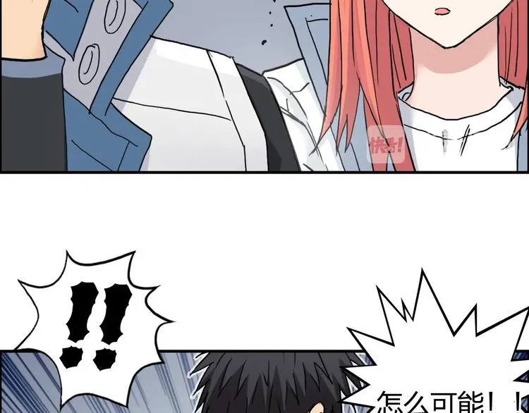 第197话 遇事不决aoe 第20页