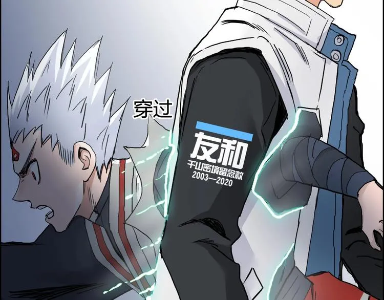 第197话 遇事不决aoe 第23页