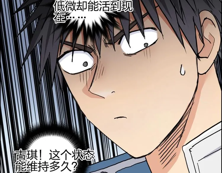 第197话 遇事不决aoe 第28页