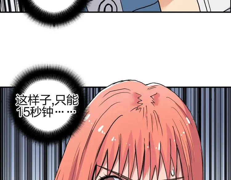 第197话 遇事不决aoe 第29页