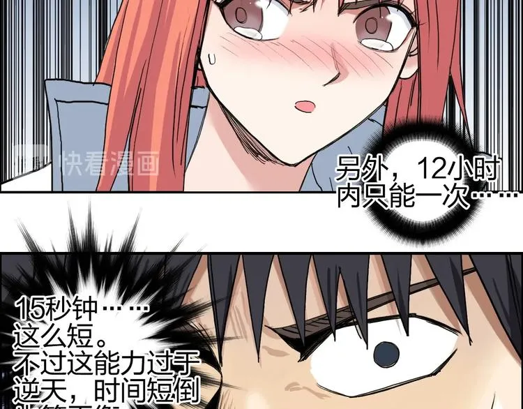 第197话 遇事不决aoe 第30页