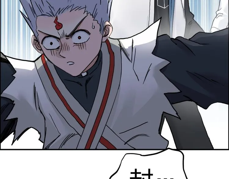 第197话 遇事不决aoe 第32页