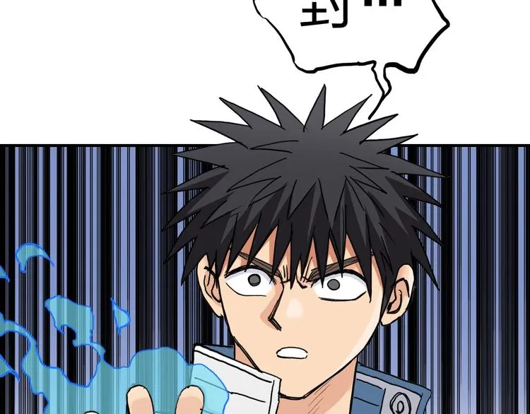 第197话 遇事不决aoe 第33页