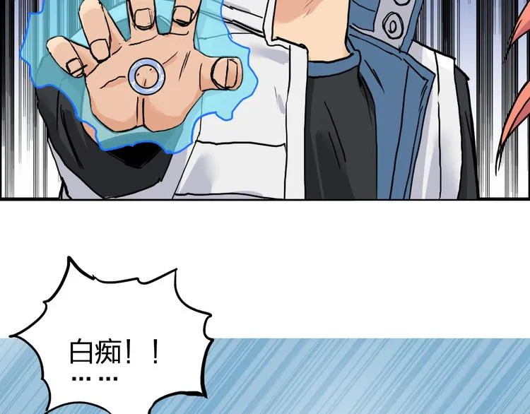 第197话 遇事不决aoe 第34页