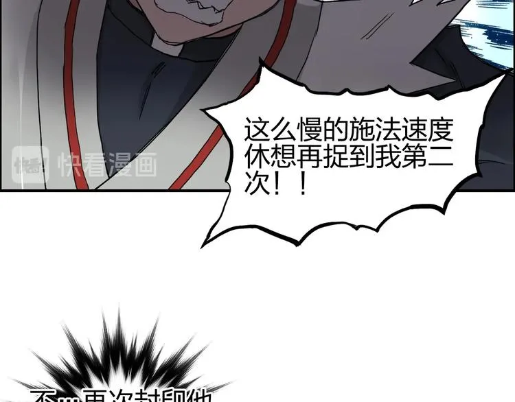 第197话 遇事不决aoe 第39页