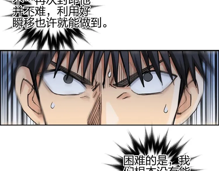 第197话 遇事不决aoe 第40页