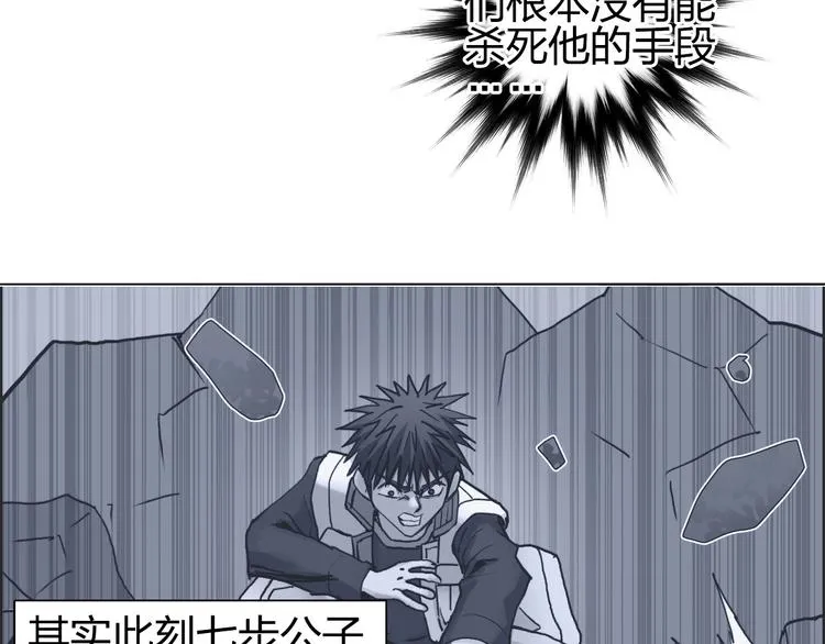 第197话 遇事不决aoe 第41页