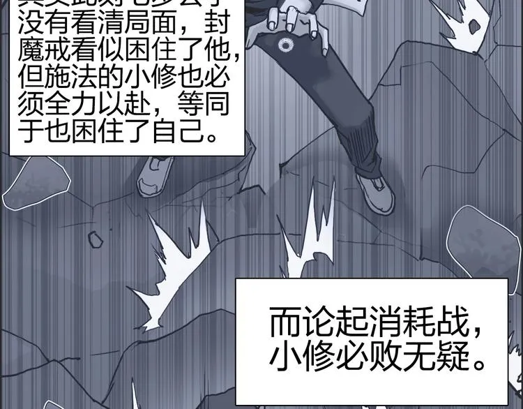 第197话 遇事不决aoe 第42页