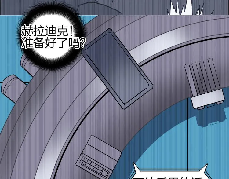 第197话 遇事不决aoe 第44页