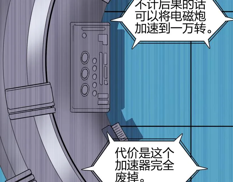 第197话 遇事不决aoe 第45页